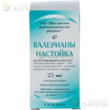 ВАЛЕРИАНЫ НАСТОЙКА 25МЛ                                                                                                                                                                                                                                   