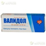 ВАЛИДОЛ КАПС. ПОДЪЯЗ. 50МГ №40                                                                                                                                                                                                                            