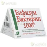 БИФИДУМБАКТЕРИН 1000 ТАБ. №30                                                                                                                                                                                                                             