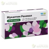 МУКАЛТИН РЕНЕВАЛ ТАБ. 50МГ №10