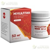 МУКАЛТИН ТАБ. 50МГ №30                                                                                                                                                                                                                                    