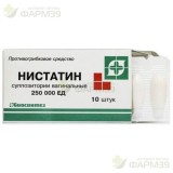 НИСТАТИН СУПП.ВАГ. 250000ЕД №10                                                                                                                                                                                                                           