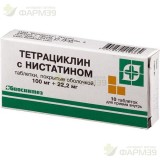 ТЕТРАЦИКЛИН+НИСТАТИН ТАБ. П/О №10                                                                                                                                                                                                                         