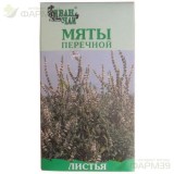 МЯТЫ ПЕРЕЧНОЙ ЛИСТЬЯ ИЗМЕЛЬЧ 50Г                                                                                                                                                                                                                          