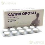 КАЛИЯ ОРОТАТ ТАБ. 500МГ №30