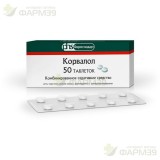 КОРВАЛОЛ ТАБ. №50