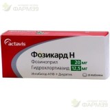 ФОЗИКАРД Н ТАБ. 12.5 МГ+20 МГ №28                                                                                                                                                                                                                         