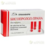 БИСОПРОЛОЛ-ПРАНА ТАБ. П/П/О 5МГ №30