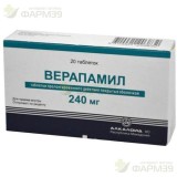 ВЕРАПАМИЛ ТАБ П/П/О ПРОЛОНГ ВЫСВ 240МГ №20                                                                                                                                                                                                                
