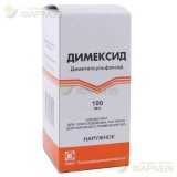ДИМЕКСИД КОНЦ. Д/ПРИГ. Р-РА Д/НАРУЖН. ПРИМ. 99% 100МЛ                                                                                                                                                                                                     