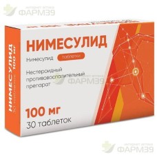 ÍÈÌÅÑÓËÈÄ ÒÀÁ. 100ÌÃ ¹30