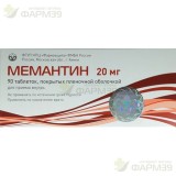 МЕМАНТИН ТАБ. П/П/О 20МГ №90                                                                                                                                                                                                                              