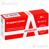 АТОРВАСТАТИН-АКРИХИН ТАБ. П/О 20МГ №30                                                                                                                                                                                                                    