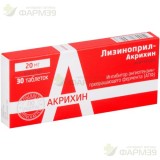 ЛИЗИНОПРИЛ-АКРИХИН ТАБ. 20МГ №30