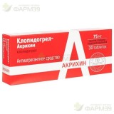 КЛОПИДОГРЕЛ-АКРИХИН ТАБ. П/П/О 75МГ №30