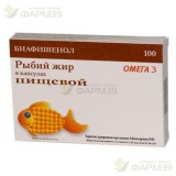 БИАФИШЕНОЛ РЫБИЙ ЖИР КАПС. №100 ПИЩЕВОЙ                                                                                                                                                                                                                   