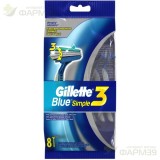 ЖИЛЛЕТ БЛЮ СИМПЛ 3 СТАНОК БРИТВЕННЫЙ №8 ОДНОРАЗОВЫЙ  [GILLETTE BLUE SIMPLE3]                                                                                                                                                                              