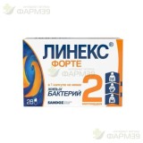 ЛИНЕКС ФОРТЕ КАПС. №28