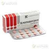 КЛОПИДОГРЕЛ ТАБ. П/П/О 75МГ №14                                                                                                                                                                                                                           