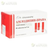 АМЛОДИПИН-ПРАНА ТАБ. 5МГ №90