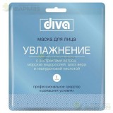 ДИВА МАСКА Д/ЛИЦА УВЛАЖНЕНИЕ  [DIVA]                                                                                                                                                                                                                      