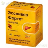 ЭССЛИВЕР ФОРТЕ КАПС. №50