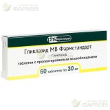 ГЛИКЛАЗИД МВ ФАРМСТАНДАРТ ТАБ. ПРОЛОНГ. ВЫСВ. 30МГ №60                                                                                                                                                                                                    