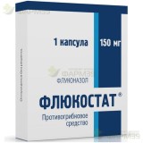 ФЛЮКОСТАТ КАПС. 150МГ №1
