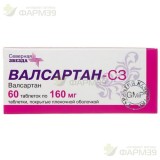 ВАЛСАРТАН-СЗ ТАБ. П/П/О 160МГ №60                                                                                                                                                                                                                         