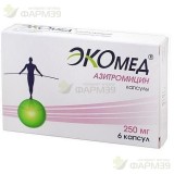 АЗИТРОМИЦИН ЭКОМЕД ТАБ. П/П/О 250МГ №6                                                                                                                                                                                                                    