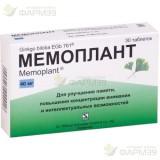 ÌÅÌÎÏËÀÍÒ ÒÀÁ. Ï/Ï/Î 40ÌÃ ¹30