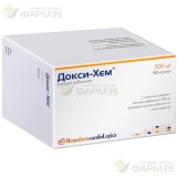 ДОКСИ-ХЕМ КАПС. 500МГ №90