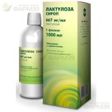 ЛАКТУЛОЗА СИРОП 667МГ/МЛ 1000МЛ /В КОМПЛЕКТЕ С МЕРНЫМ СТАКАНЧИКОМ/                                                                                                                                                                                        