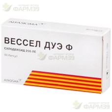 524020, ВЕССЕЛ ДУЭ Ф КАПС. 250ЛЕ №60, 8020030091184, 3 644 p., 8020030091184, Catalent Italy S.p.A./Alfasigma, Лекарства под заказ