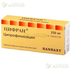 ЦИФРАН ТАБ. П/П/О 250МГ №10                                                                                                                                                                                                                               
