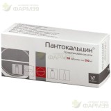 ПАНТОКАЛЬЦИН ТАБ. 250МГ №50