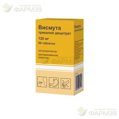 Висмута его применение
