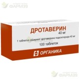 ДРОТАВЕРИН ТАБ. 40МГ №100