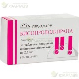 БИСОПРОЛОЛ-ПРАНА ТАБ П/П/О 2.5МГ №30                                                                                                                                                                                                                      