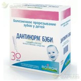 ДАНТИНОРМ БЕБИ Р-Р Д/ПРИЕМА ВНУТРЬ ГОМЕОПАТ. 1МЛ (1ДОЗА) №30                                                                                                                                                                                              