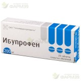 ИБУПРОФЕН ТАБ. П/О 200МГ №20                                                                                                                                                                                                                              