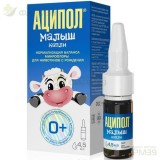 АЦИПОЛ МАЛЫШ КАПЛИ 4,5МЛ (БАД)                                                                                                                                                                                                                            