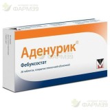 АДЕНУРИК ТАБ. П/П/О 120МГ №28