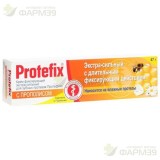 ПРОТЕФИКС КРЕМ Д/ФИКС. ЗУБ.ПРОТЕЗОВ 40МЛ ЭКСТРА СИЛЬНЫЙ ПРОПОЛИС  [PROTEFIX]                                                                                                                                                                              