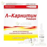 Л-КАРНИТИН РОМФАРМ Р-Р Д/В/В,В/М ВВЕД 200МГ/МЛ 5МЛ №5                                                                                                                                                                                                     