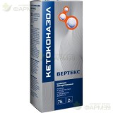 КЕТОКОНАЗОЛ ВЕРТЕКС ШАМПУНЬ ЛЕК. 2% 75Г                                                                                                                                                                                                                   