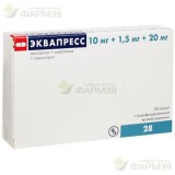 ЭКВАПРЕСС КАПС. МОДИФ. ВЫСВ. 10МГ+1.5МГ+20МГ №28                                                                                                                                                                                                          