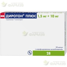 ДИРОТОН ПЛЮС КАПС МОДИФ ВЫСВ 1.5МГ+10МГ №28                                                                                                                                                                                                               