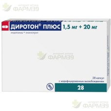 ДИРОТОН ПЛЮС КАПС. МОДИФ. ВЫСВ. 1.5МГ+20МГ №28                                                                                                                                                                                                            