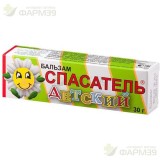 СПАСАТЕЛЬ БАЛЬЗАМ Д/ТЕЛА 30Г Д/ДЕТЕЙ                                                                                                                                                                                                                      